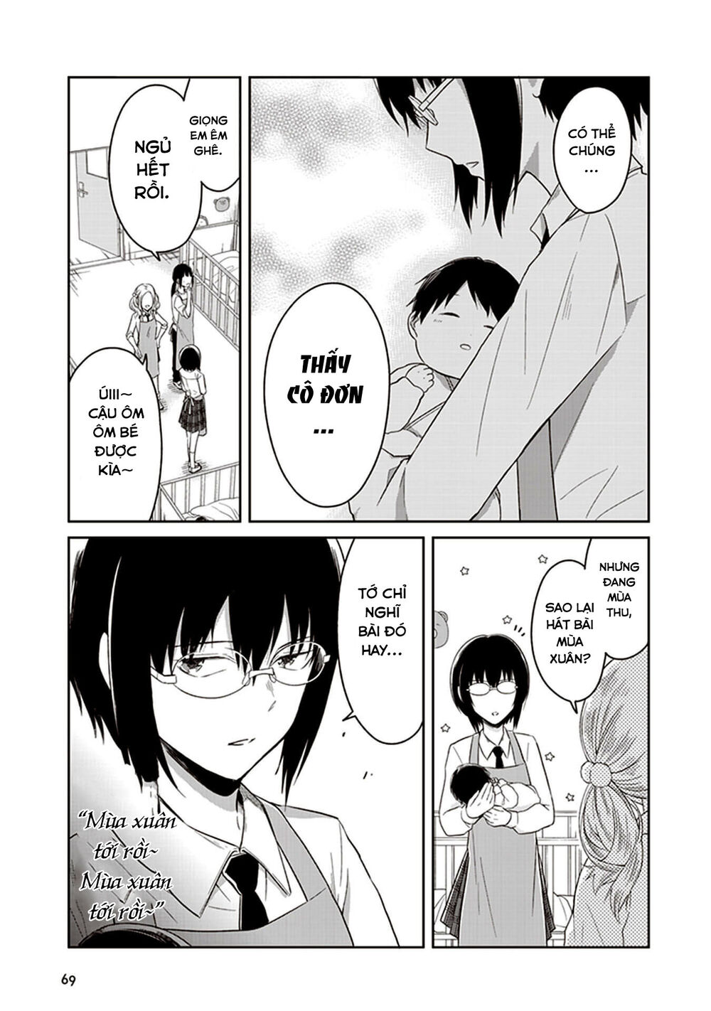 Jk To Sutego No Akachan Chương 7 Page 16