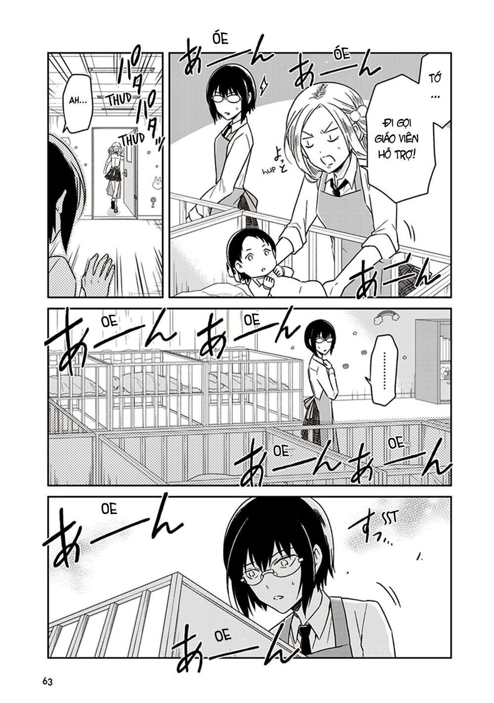 Jk To Sutego No Akachan Chương 7 Page 10