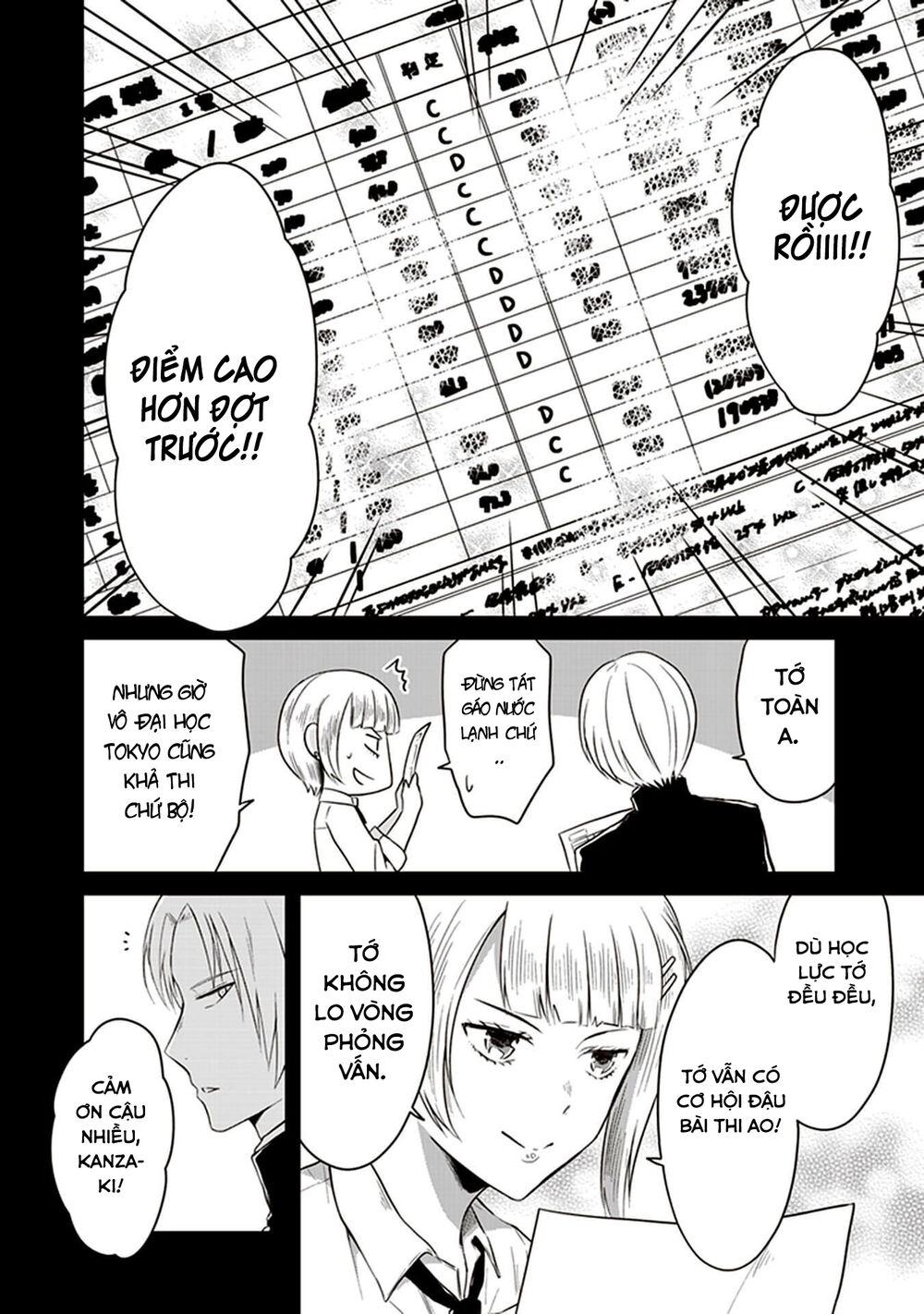 Jk To Sutego No Akachan Chương 8.5 Page 21