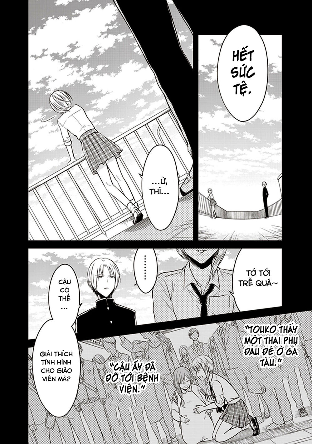 Jk To Sutego No Akachan Chương 8.5 Page 25