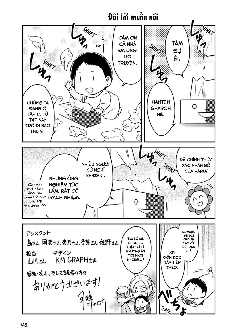 Jk To Sutego No Akachan Chương 9 Page 18