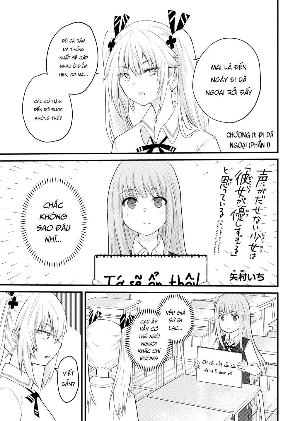 Koe Ga Dasenai Shoujo Wa "Kanojo Ga Yasashisugiru" To Omotte Iru Chương 11 Page 2