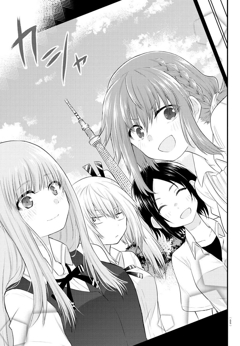 Koe Ga Dasenai Shoujo Wa "Kanojo Ga Yasashisugiru" To Omotte Iru Chương 12 Page 6