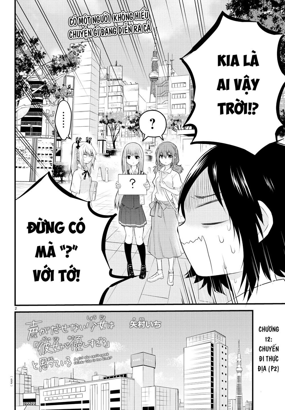 Koe Ga Dasenai Shoujo Wa "Kanojo Ga Yasashisugiru" To Omotte Iru Chương 12 Page 3