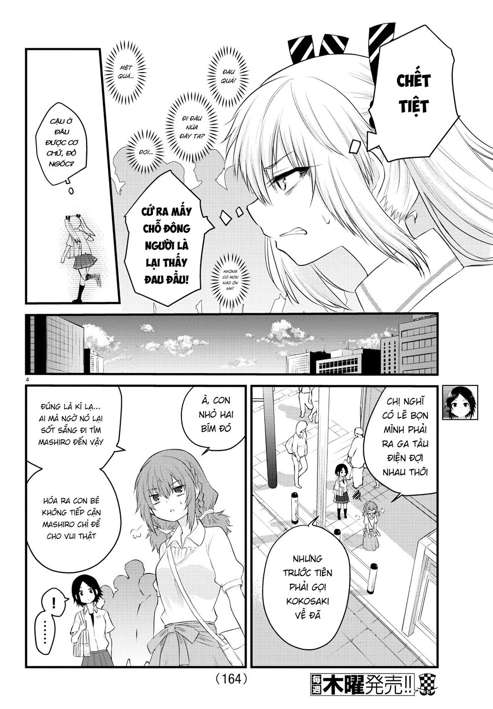 Koe Ga Dasenai Shoujo Wa "Kanojo Ga Yasashisugiru" To Omotte Iru Chương 13 Page 5