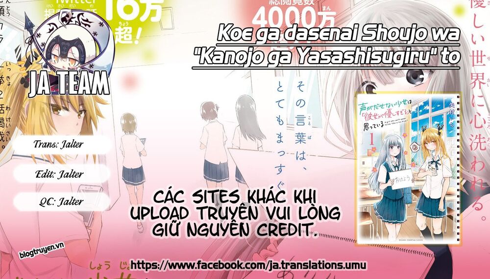 Koe Ga Dasenai Shoujo Wa "Kanojo Ga Yasashisugiru" To Omotte Iru Chương 13 Page 1