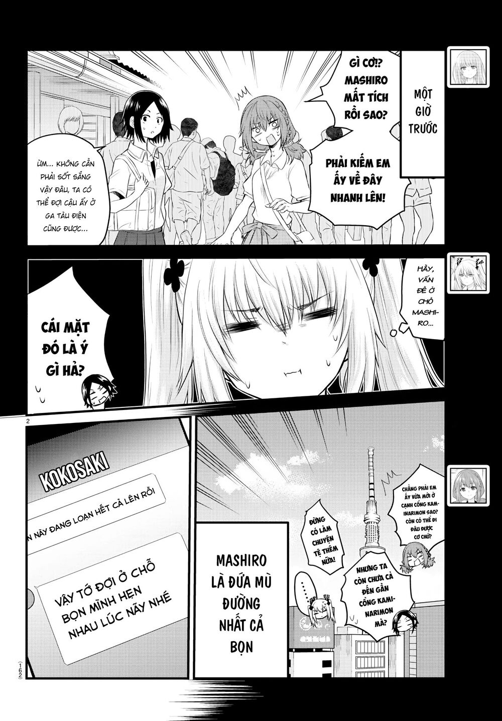 Koe Ga Dasenai Shoujo Wa "Kanojo Ga Yasashisugiru" To Omotte Iru Chương 13 Page 3