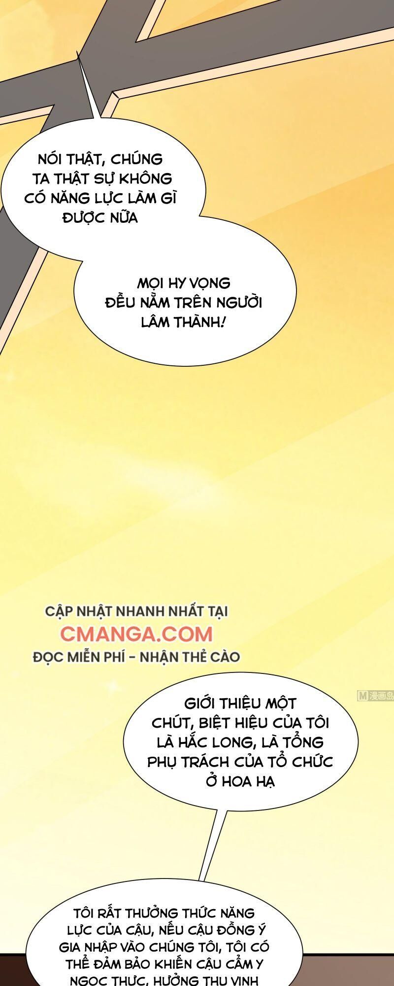 Shipper Thần Cấp Chương 62 Page 13