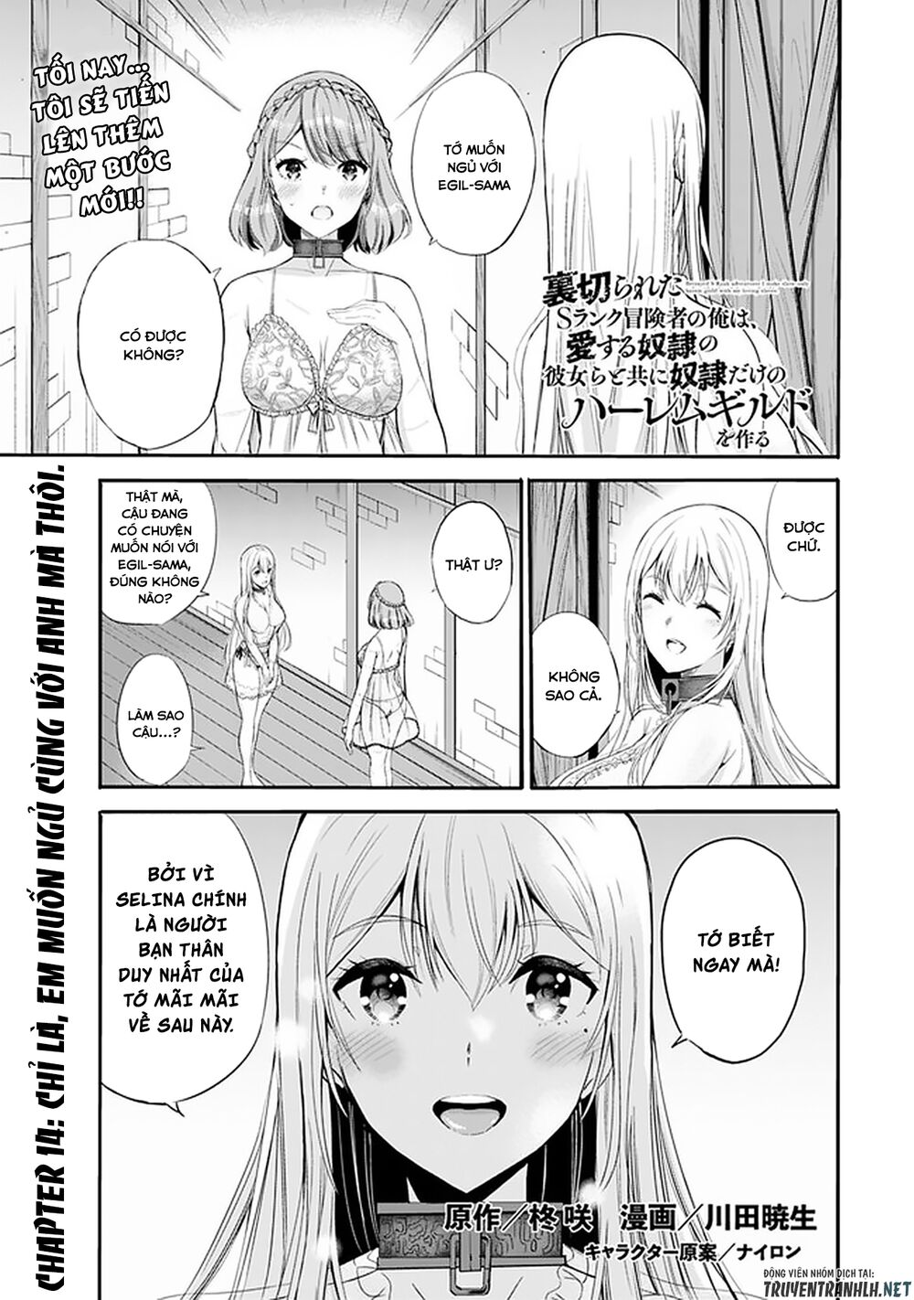 Uragirareta S Rank Boukensha No Ore Wa, Aisuru Dorei No Kanojora To Tomoni Dorei Dake No Harem Guild O Tsukuru Chương 14 Page 2