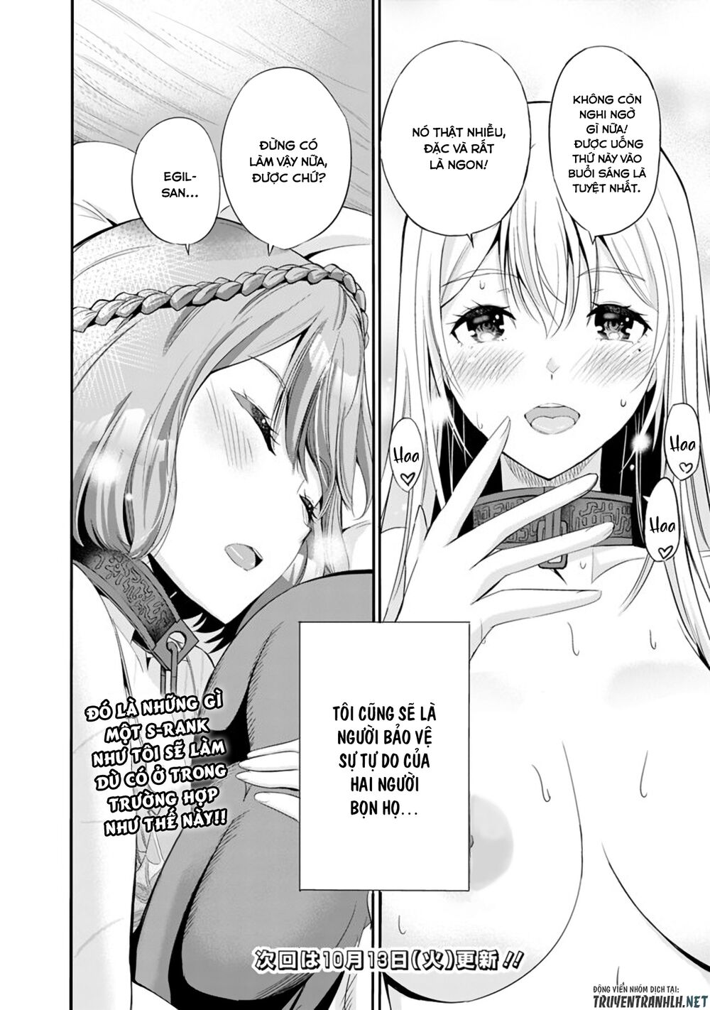 Uragirareta S Rank Boukensha No Ore Wa, Aisuru Dorei No Kanojora To Tomoni Dorei Dake No Harem Guild O Tsukuru Chương 14 Page 17