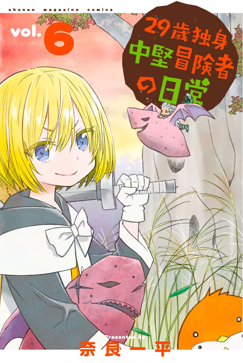 29-Sai Hitorimi Chuuken Boukensha No Nichijou Chương 28 Page 3