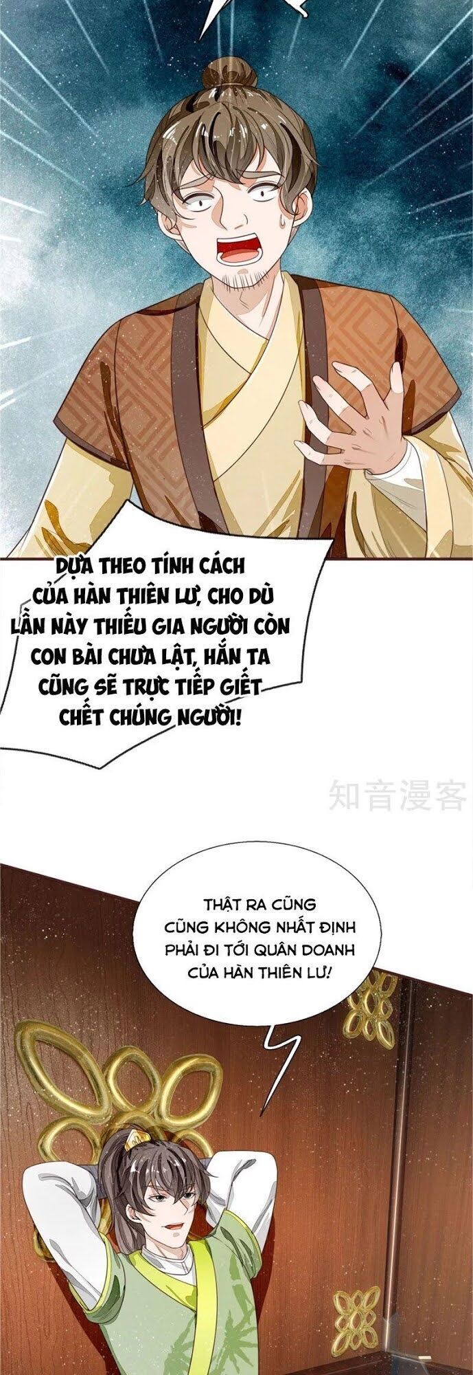 Đệ Nhất Hoàn Khố Chương 117 Page 7