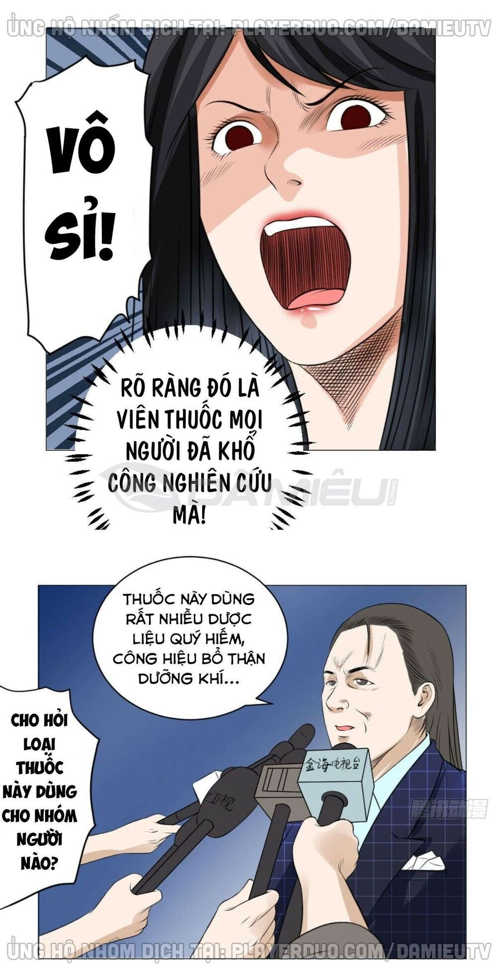 Thấu Thị Y Thánh Chương 59 Page 23