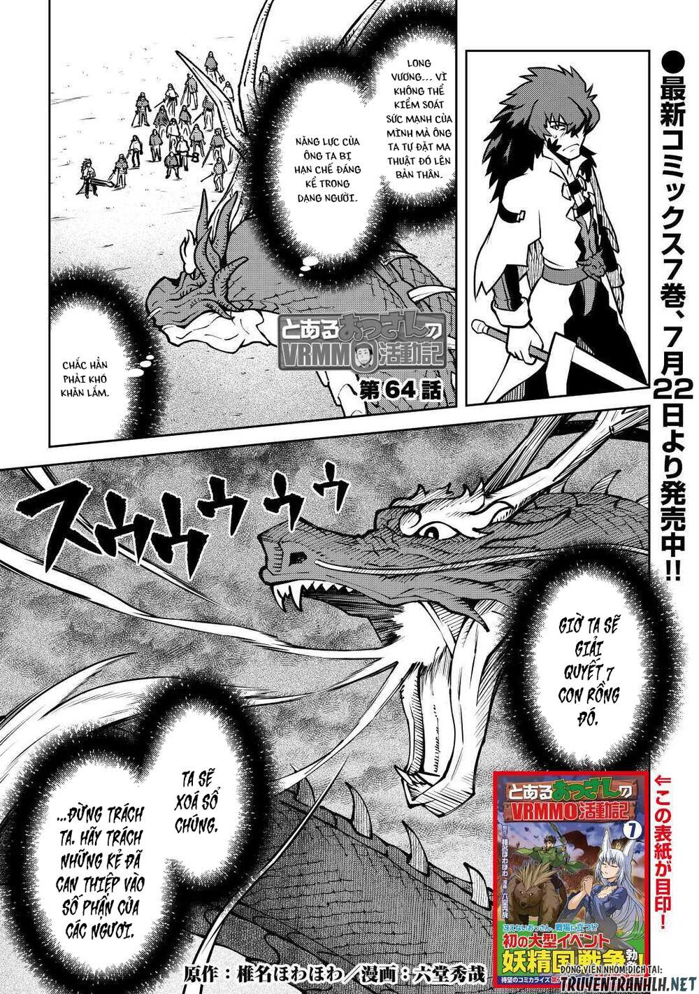 Toaru Ossan No Vrmmo Katsudouki Chương 64 Page 3