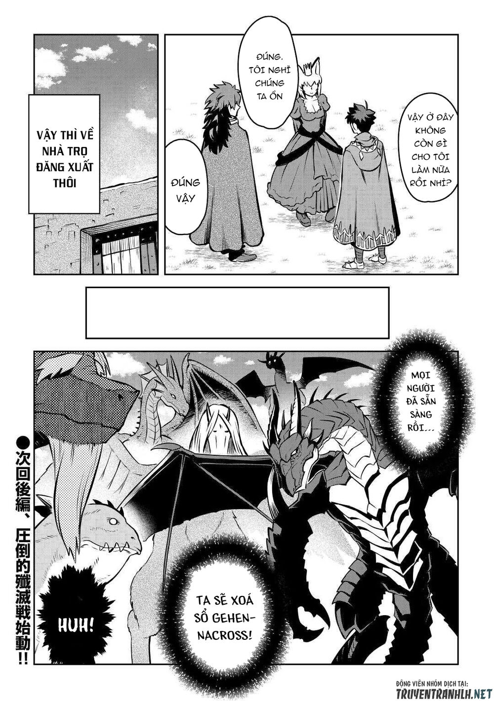 Toaru Ossan No Vrmmo Katsudouki Chương 66 Page 20