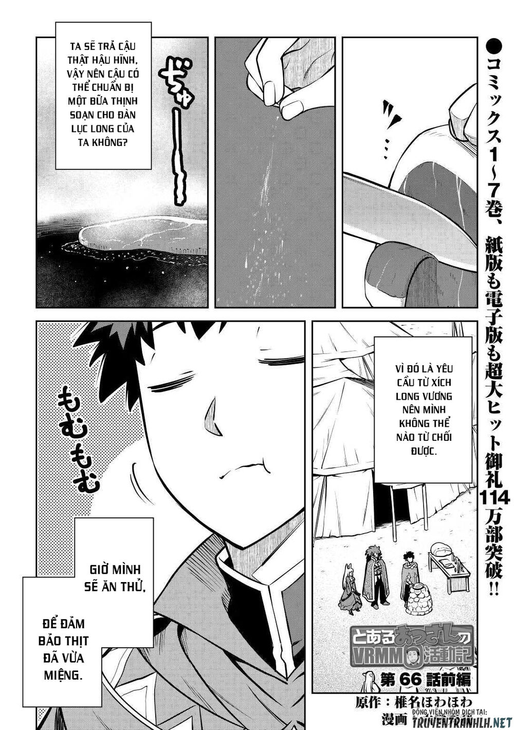 Toaru Ossan No Vrmmo Katsudouki Chương 66 Page 3