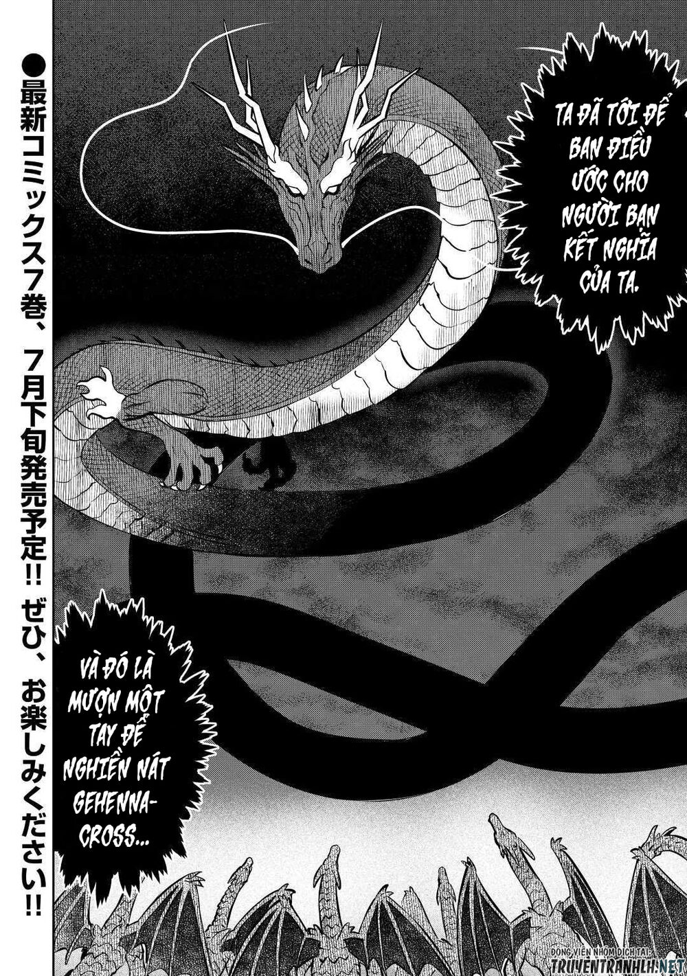 Toaru Ossan No Vrmmo Katsudouki Chương 63 Page 24