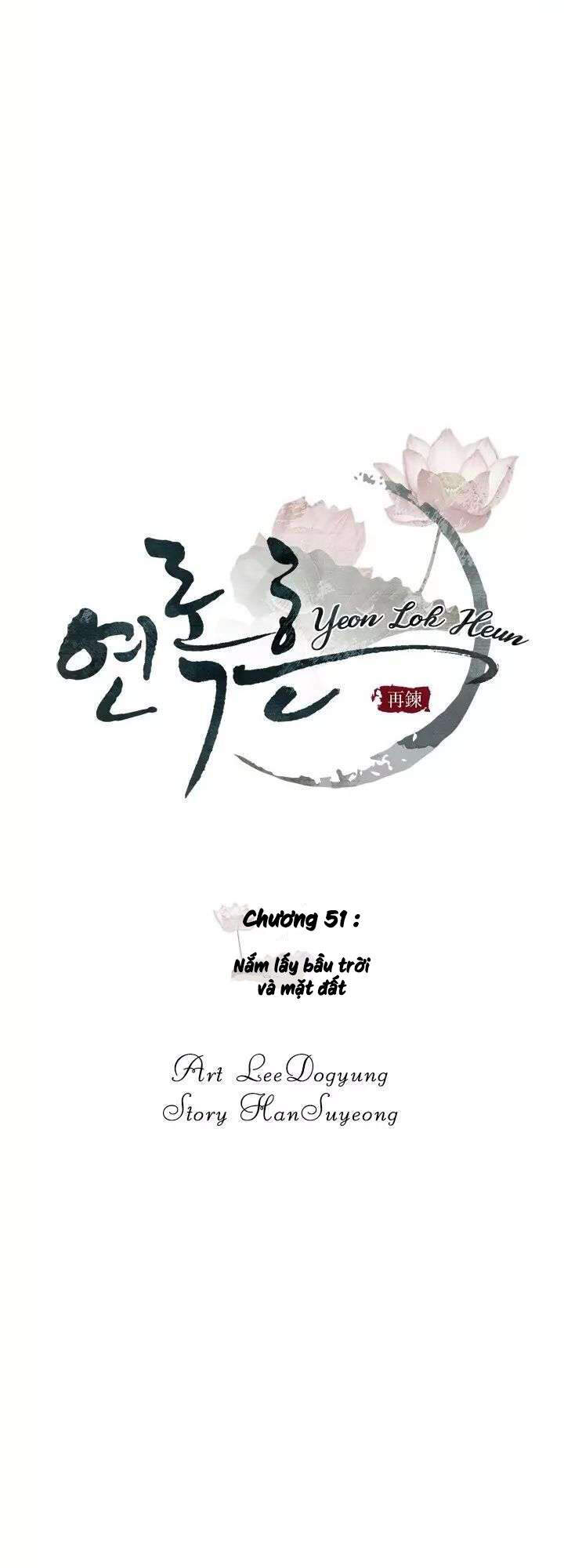 Yeon Lok Heun Chương 51 Page 15