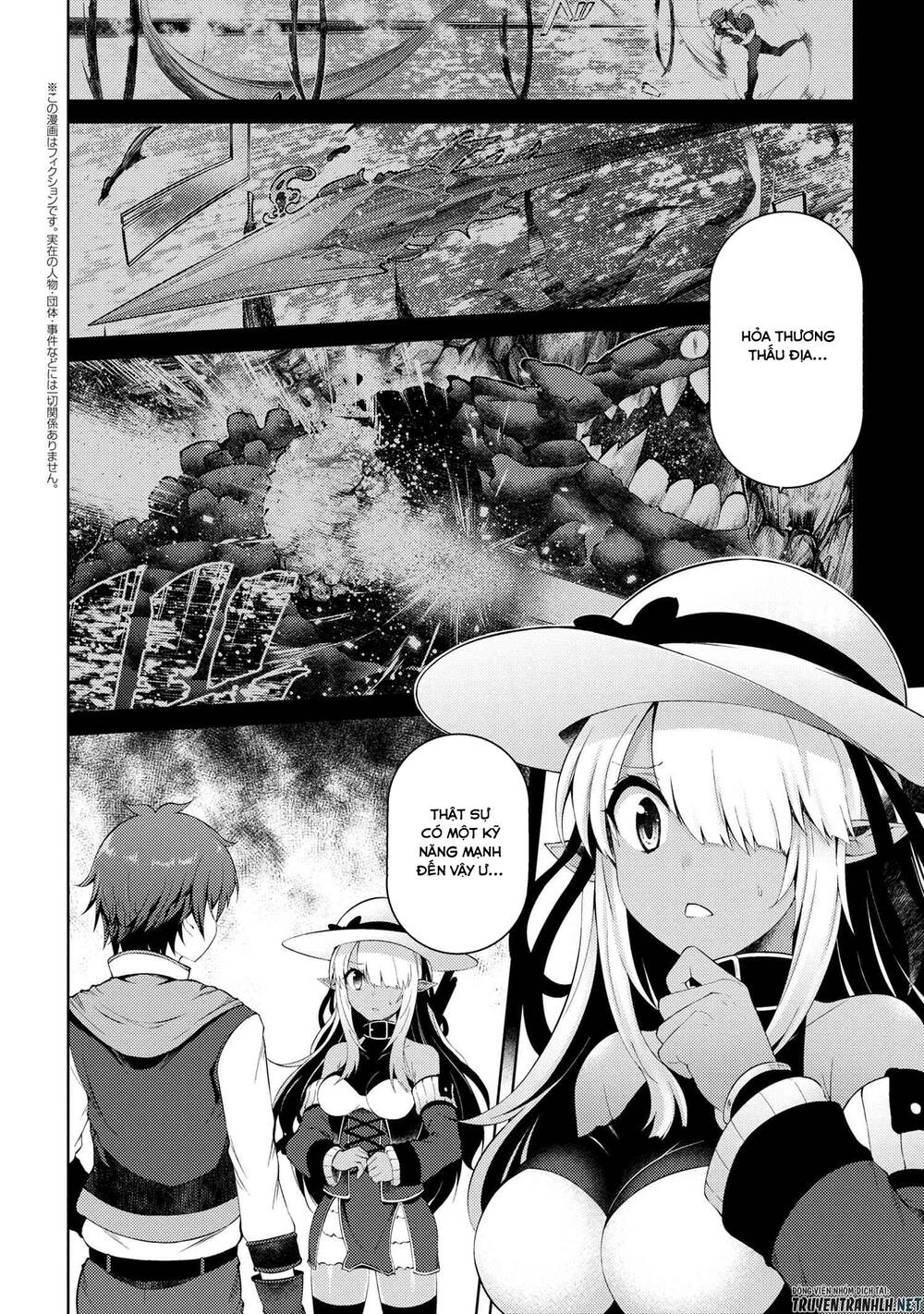 Ie Ga Moete Jinsei Dou Demo Yoku Natta Kara, Nokotta Nakenashi No Kin De Dark Elf No Dorei O Katta Chương 6 Page 3