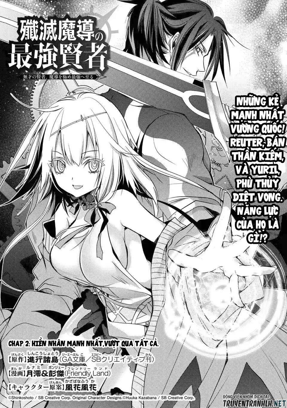 Senmetsumadou No Saikyou Kenja: Musai No Kenja, Madou Wo Kiwame Saikyou E Itaru Chương 2.1 Page 5