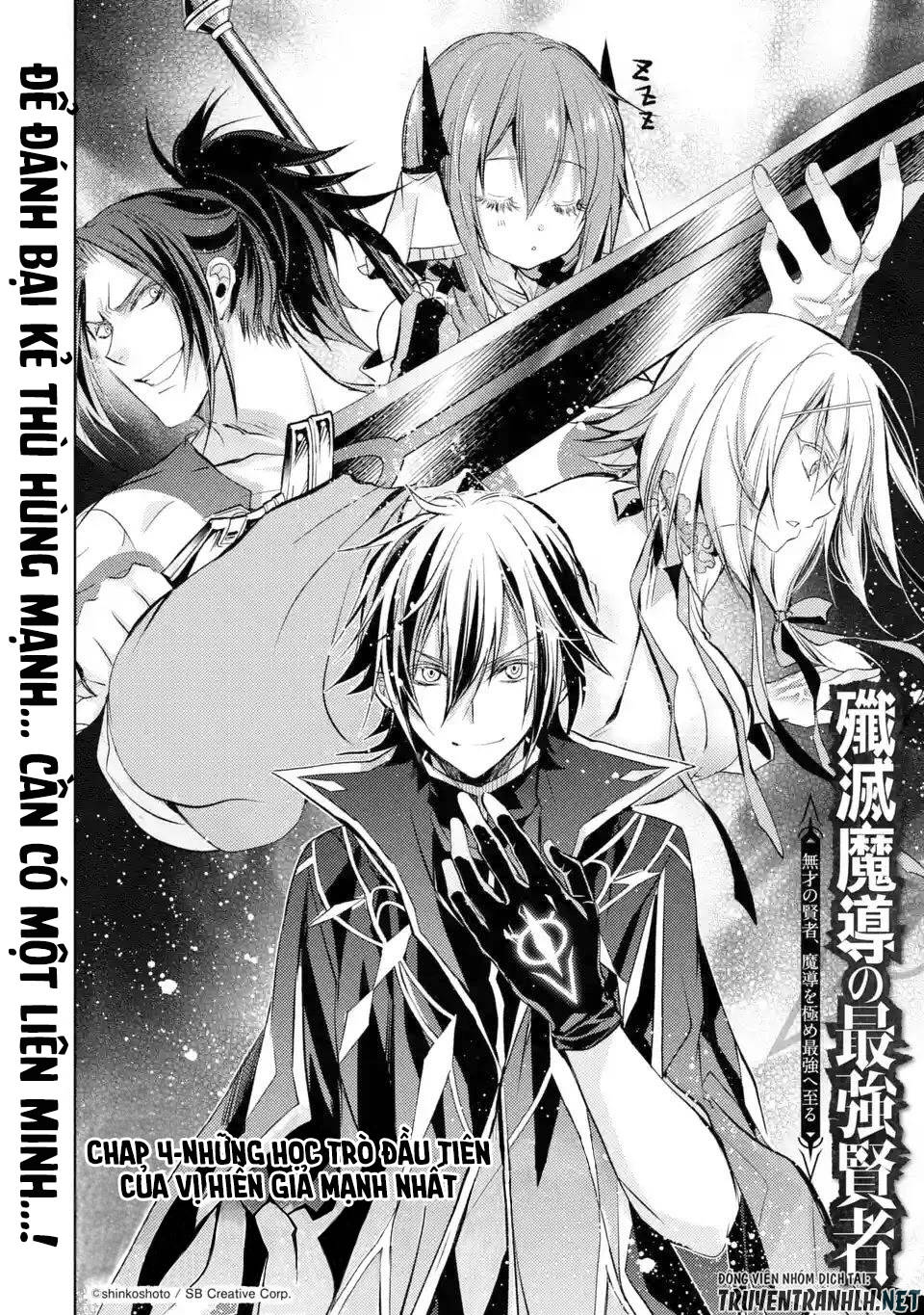 Senmetsumadou No Saikyou Kenja: Musai No Kenja, Madou Wo Kiwame Saikyou E Itaru Chương 4 Page 5