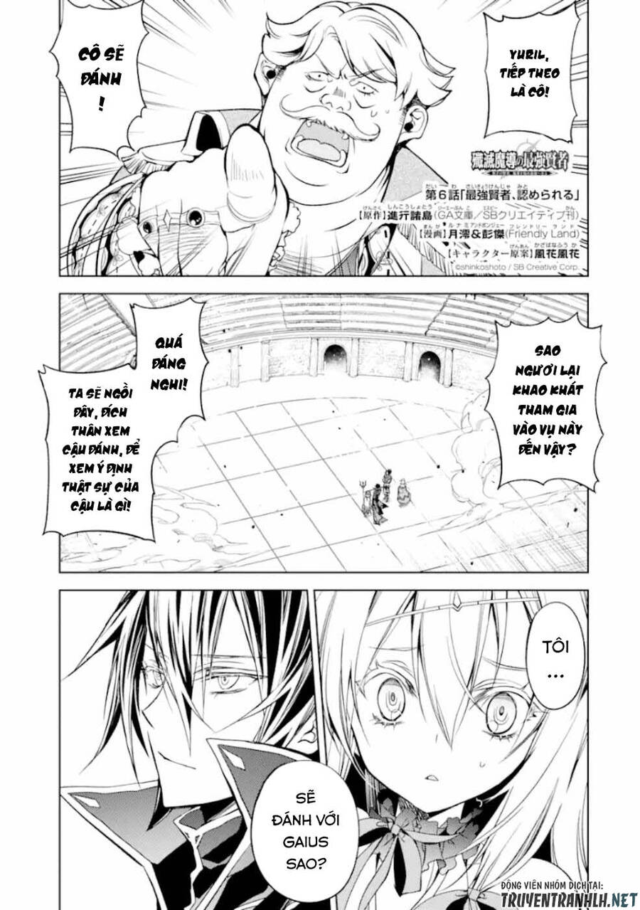 Senmetsumadou No Saikyou Kenja: Musai No Kenja, Madou Wo Kiwame Saikyou E Itaru Chương 6.1 Page 3