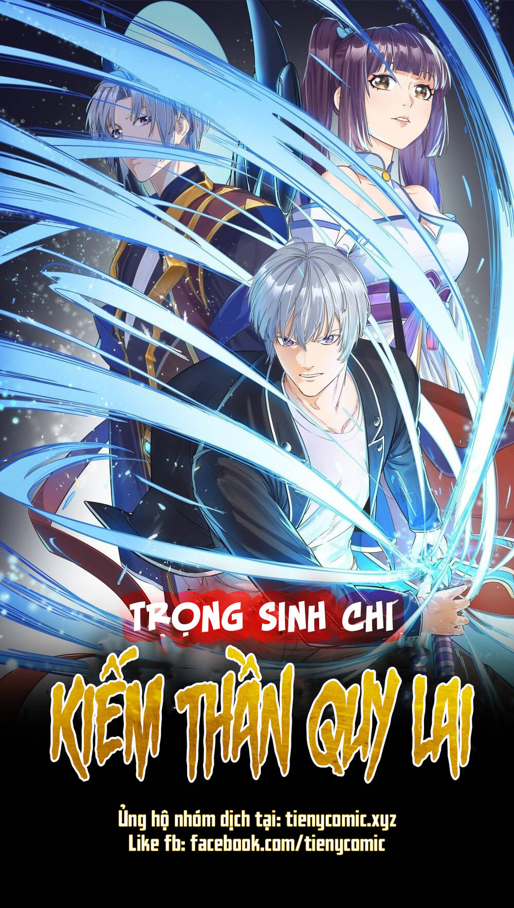 Trọng Sinh Chi Kiếm Thần Quy Lai Chương 54 Page 1