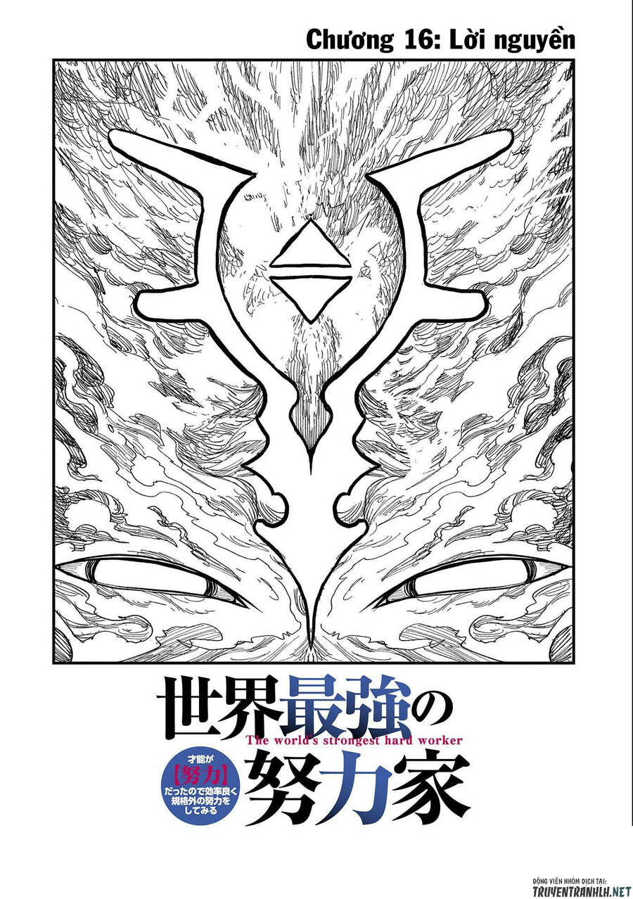 Sekai Saikyou No Doryokuka: Sainou Ga (Doryoku) Datta No De Kouritsu Yoku Kikakugai No Doryoku O Shi Chương 16 Page 4