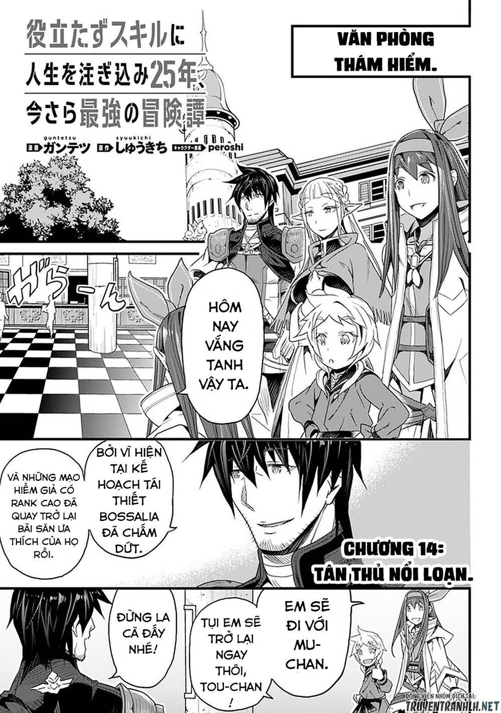 Yakudatazu Skill Ni Jinsei O Sosogikomi 25-Nen, Imasara Saikyou No Boukentan Midori Kashi No Akira Chương 14 Page 1