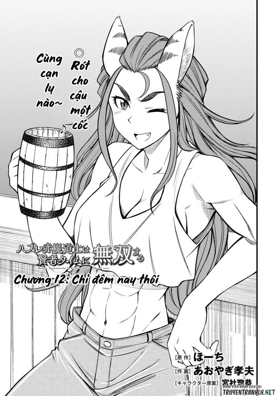 Hazure Akamadoushi Ha Kenjyatime Ni Musou Suru Chương 12 Page 3