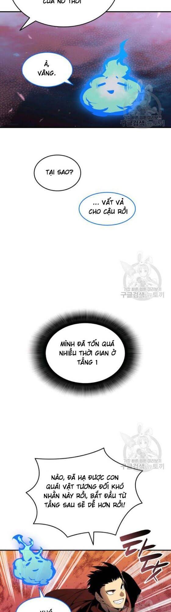 Tôi Là Lính Mới Chương 29 Page 11