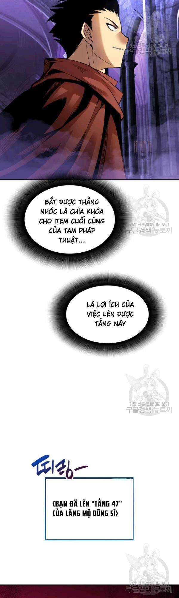 Tôi Là Lính Mới Chương 29 Page 46