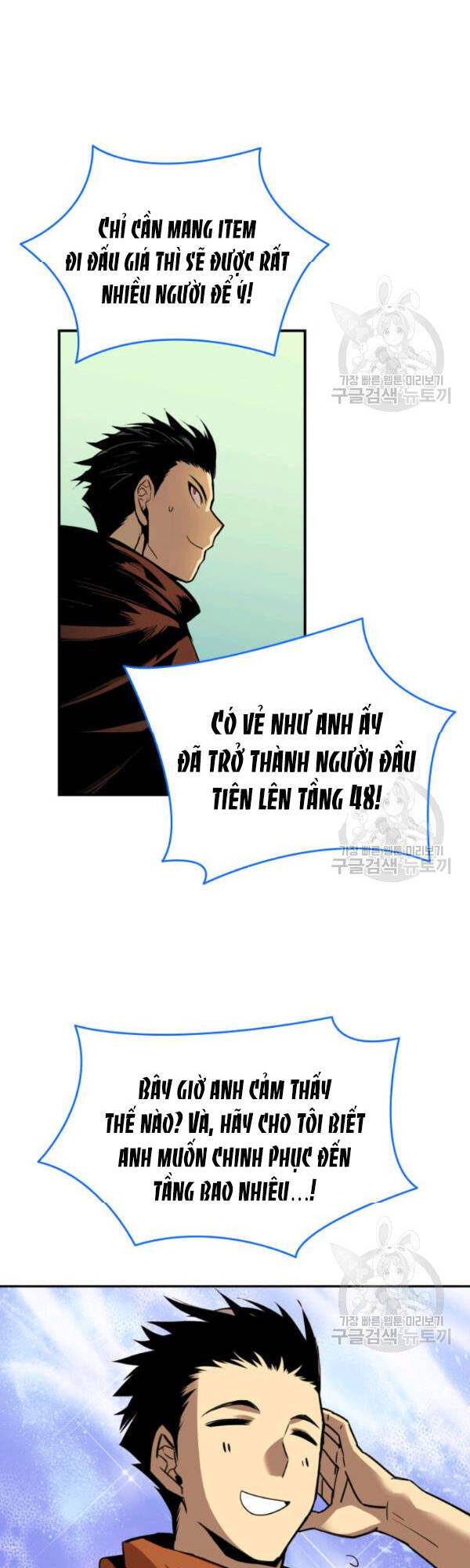 Tôi Là Lính Mới Chương 30 Page 69