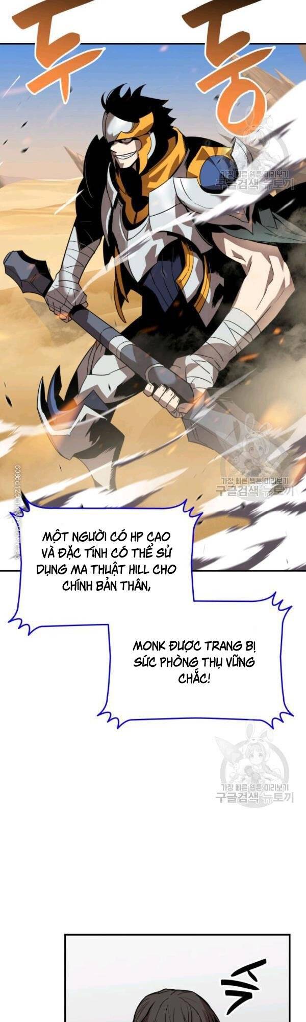 Tôi Là Lính Mới Chương 45 Page 13