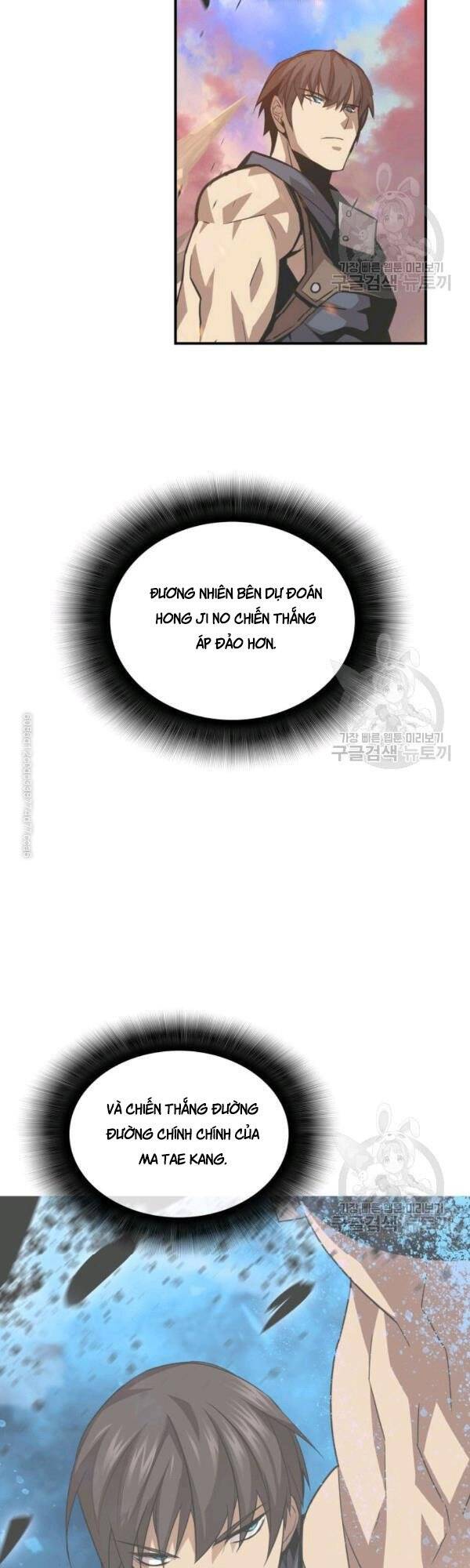 Tôi Là Lính Mới Chương 45 Page 7