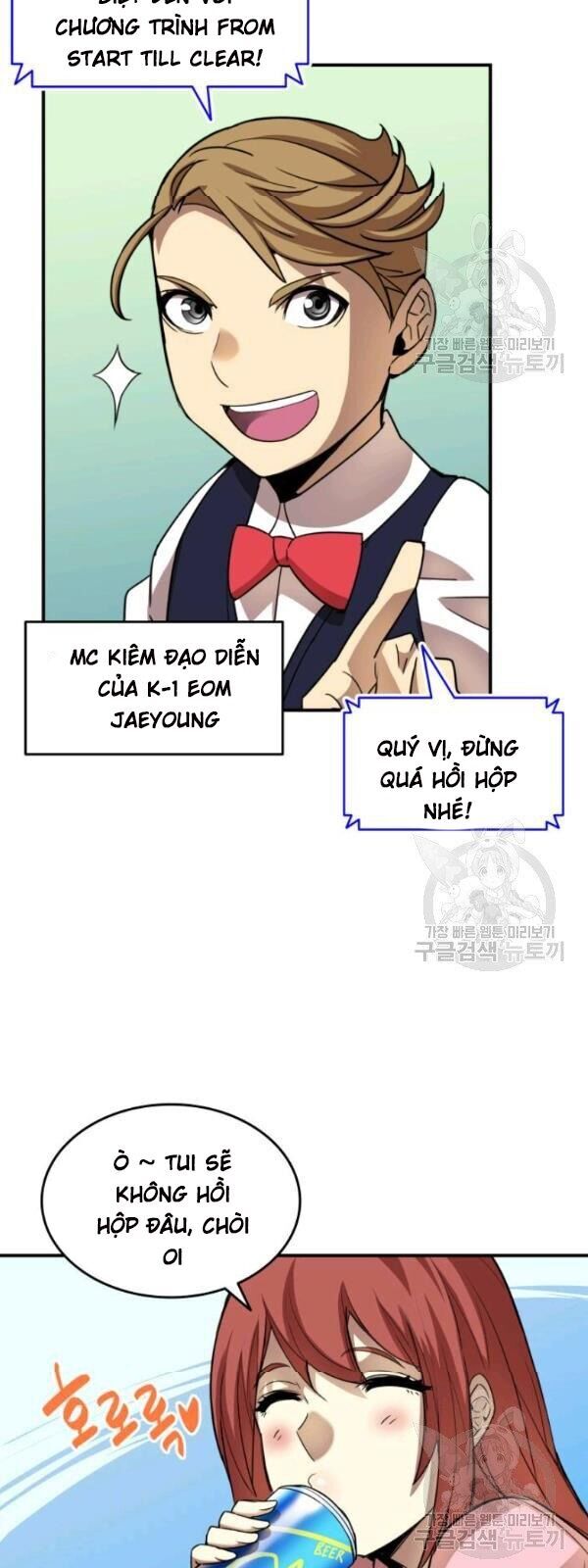 Tôi Là Lính Mới Chương 31 Page 16