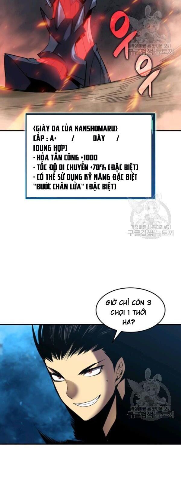 Tôi Là Lính Mới Chương 33 Page 38