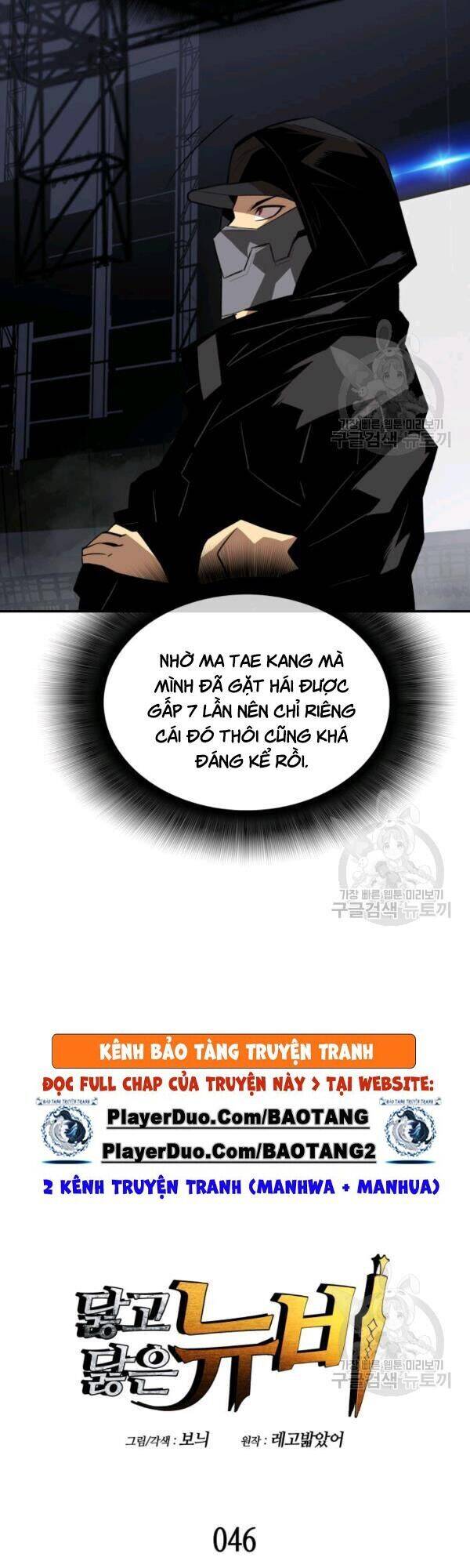 Tôi Là Lính Mới Chương 46 Page 4