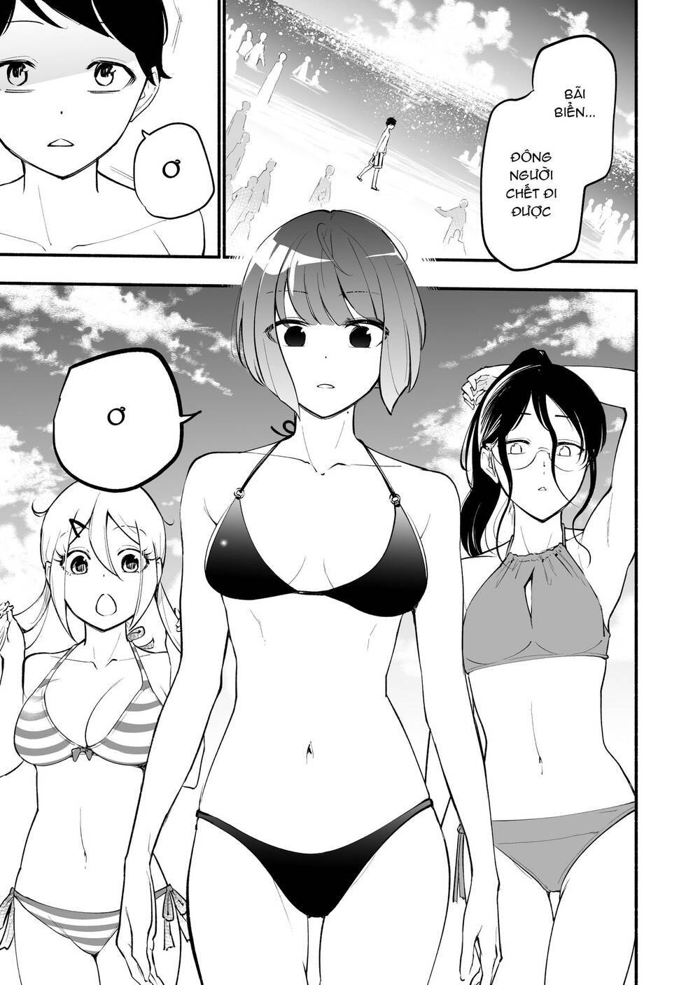 Koushinchou No Kouhai (♀) To Teishinchou No Senpai (♂) Ga Renai Ni Hatten Suru Made Chương 14 Page 2