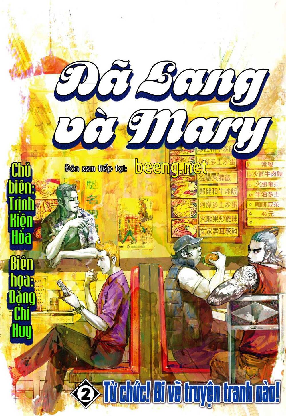 Tôi Có Hẹn Với Cương Thi Chương 6 Page 17