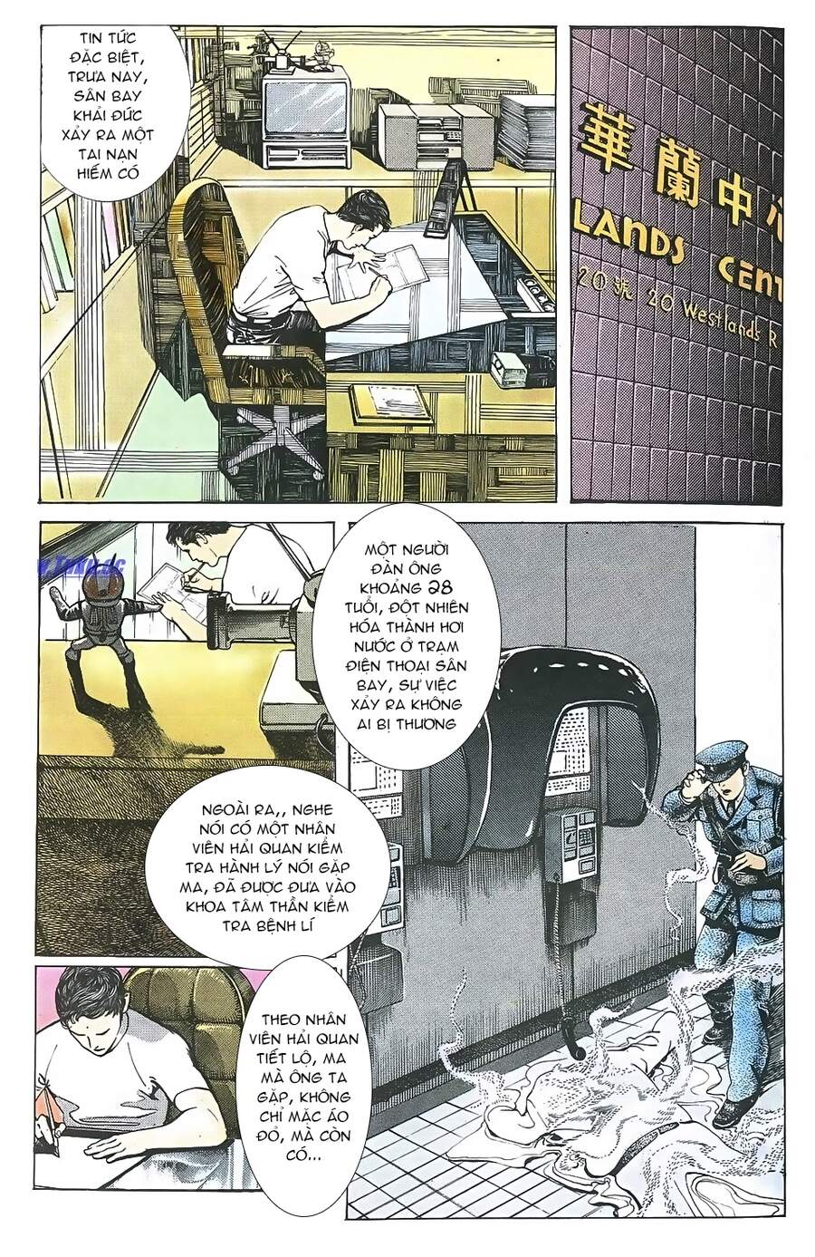 Truyện Ngắn Mã Vinh Thành Thiên Hạ Chương 19 Page 14