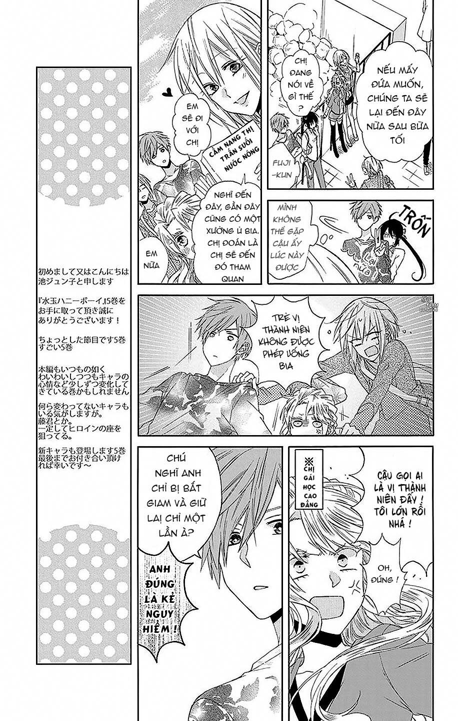 Mizutama Honey Boy Chương 19 Page 15