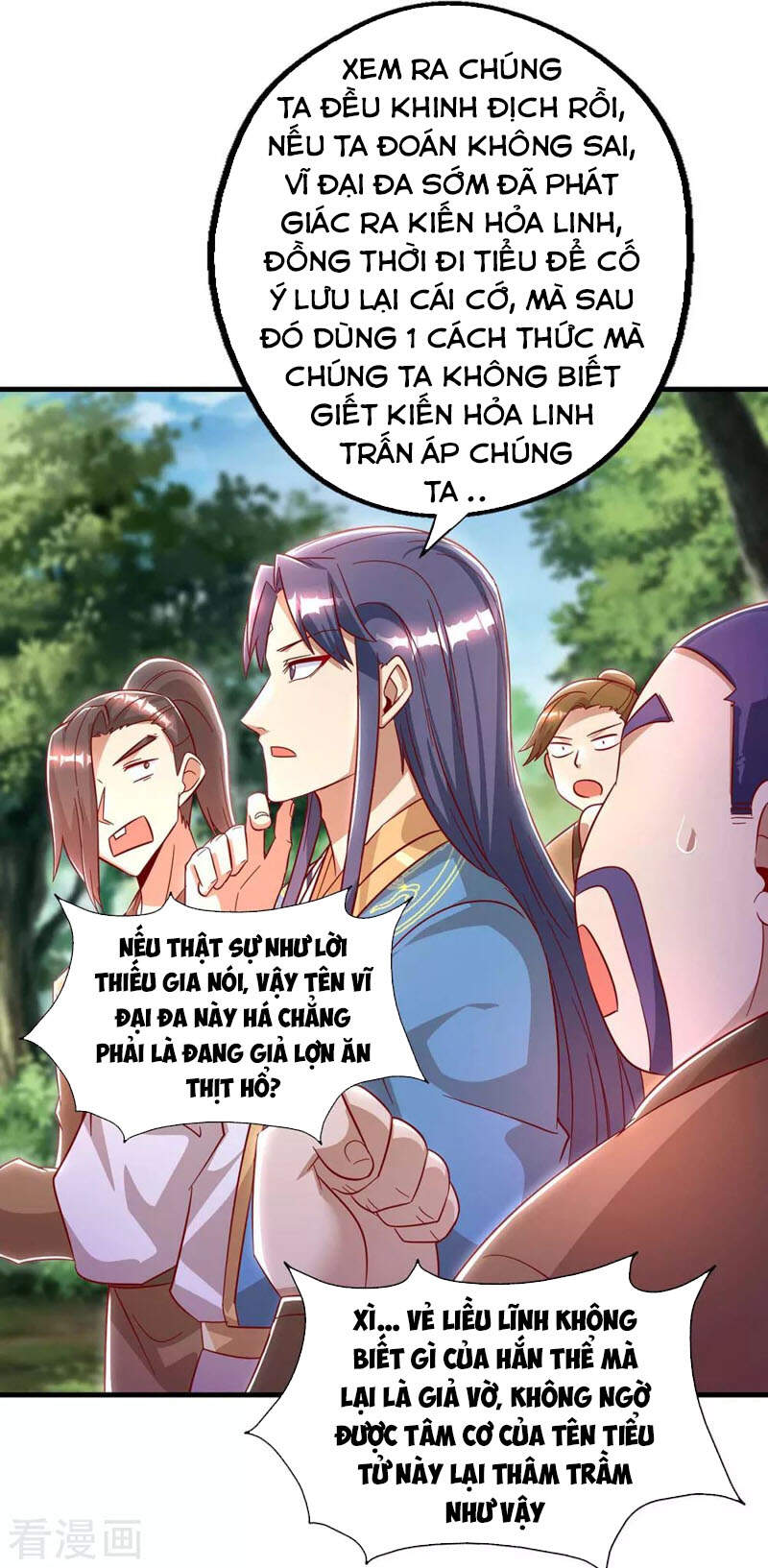 Ta Bị Phong Ấn Chín Trăm Triệu Thứ Chương 44 Page 3