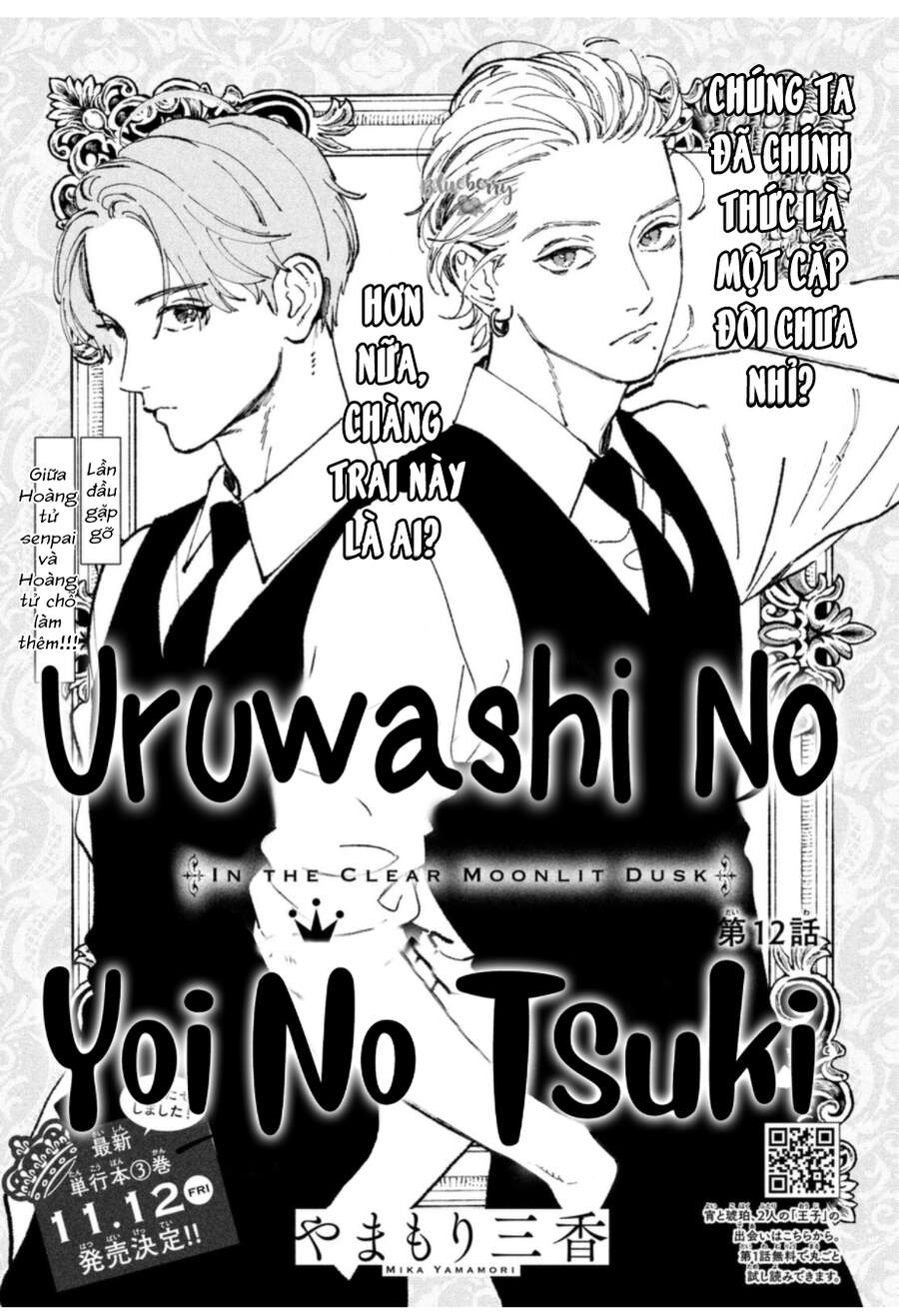 Uruwashi No Yoi No Tsuki Chương 12 Page 1