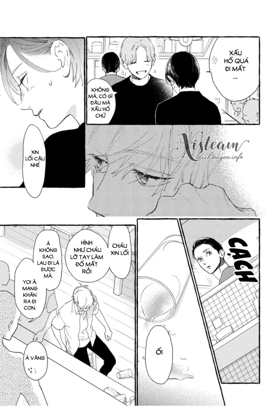 Uruwashi No Yoi No Tsuki Chương 12 Page 29