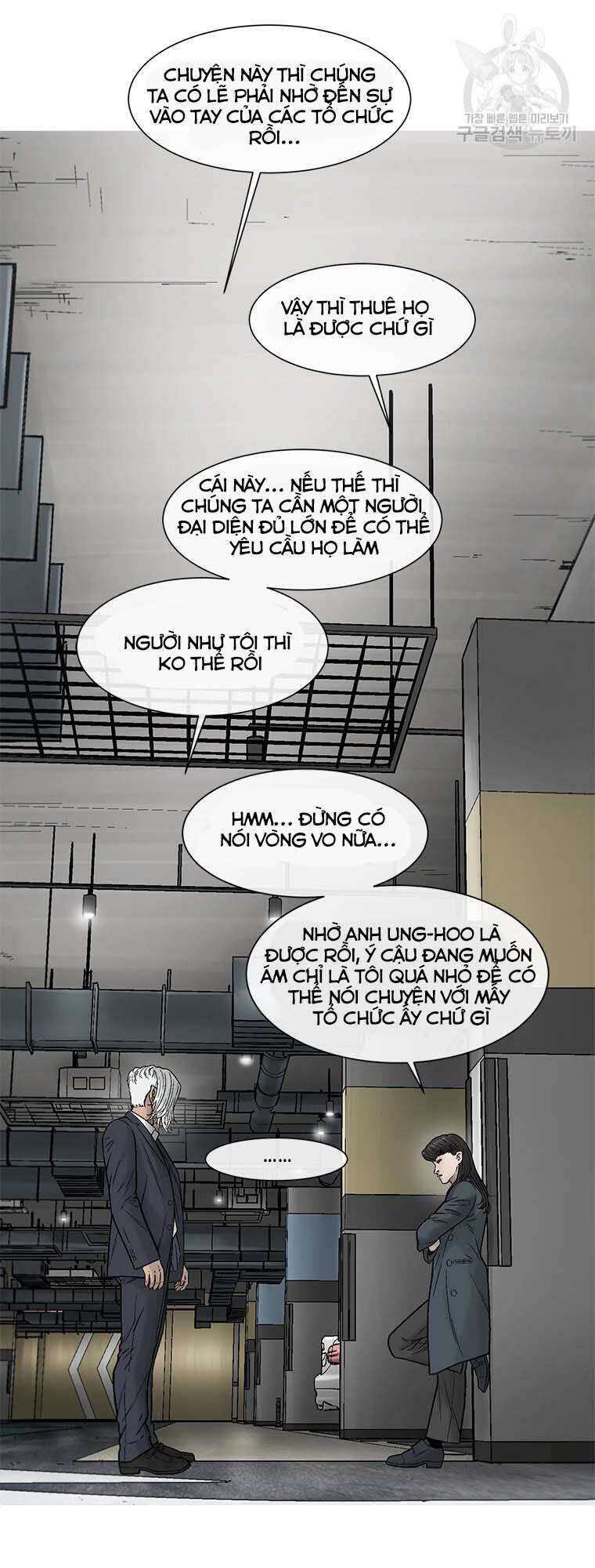 Cell Chương 47 Page 11