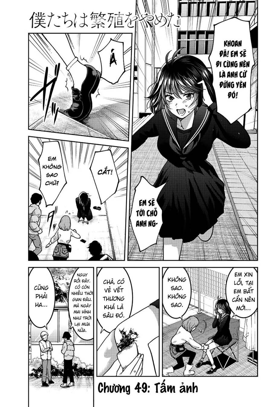 Bokutachi Wa Hanshoku Wo Yameta Chương 49 Page 1