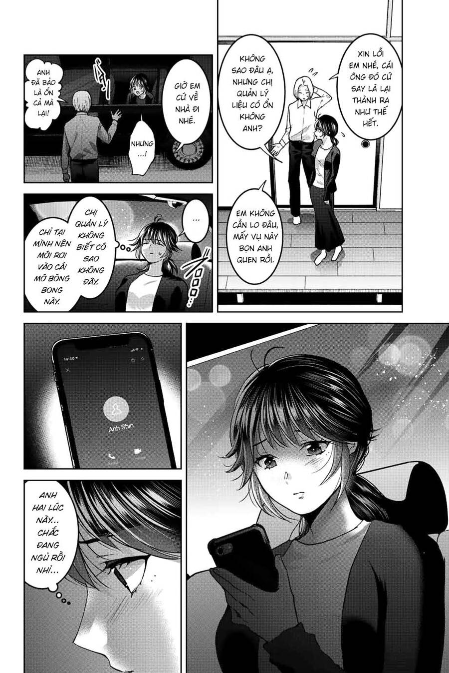 Bokutachi Wa Hanshoku Wo Yameta Chương 49 Page 4