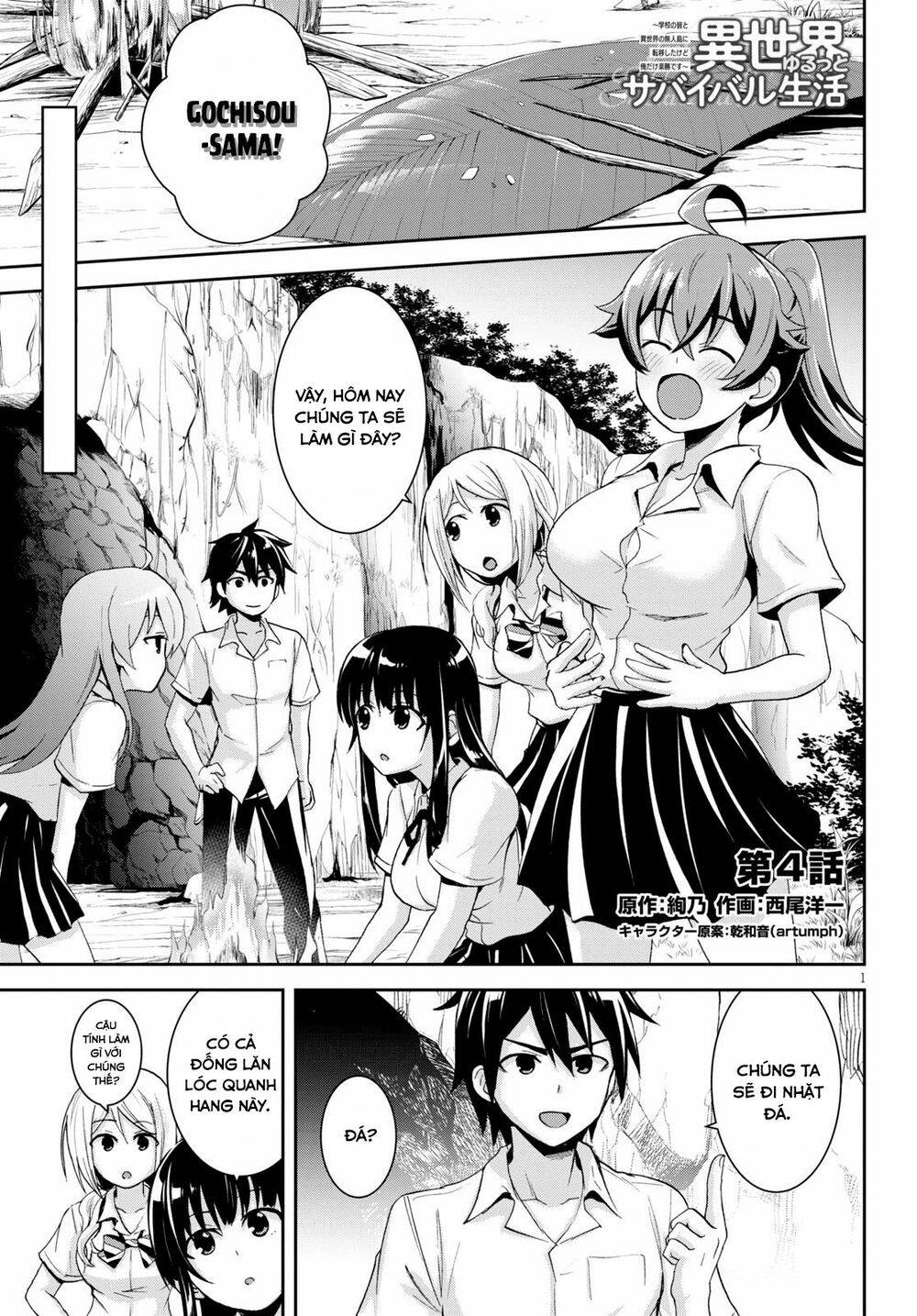 Isekai Yurutto Survival Seikatsu: Gakkou No Minna To Isekai No Mujintou Ni Tenishitakedo Ore Dake Chương 4 Page 3