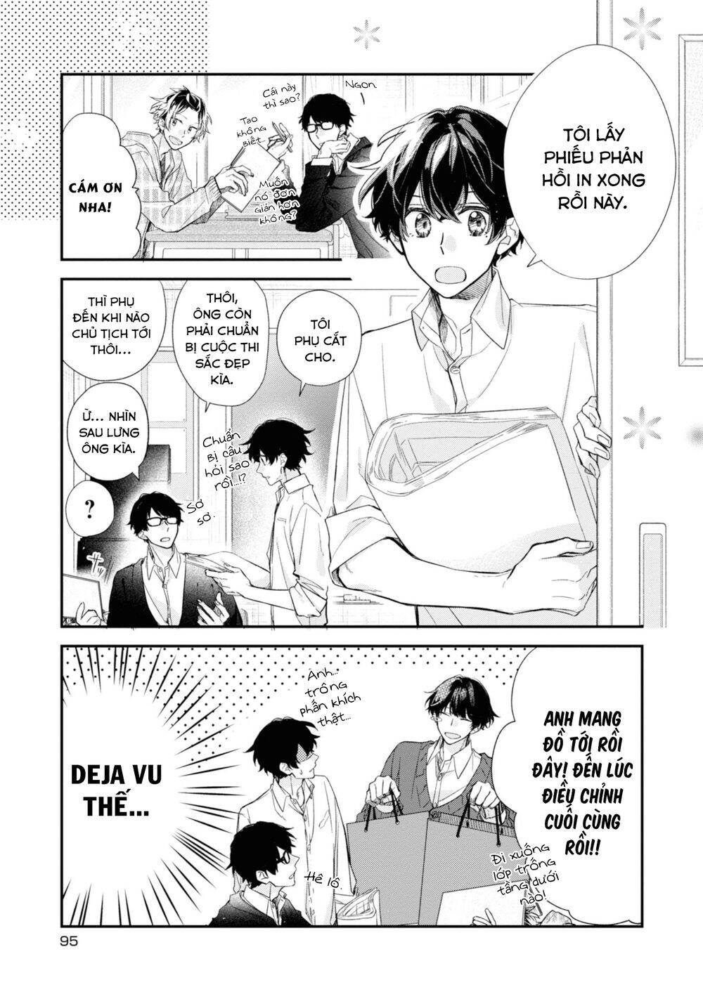 Sasaki To Miyano Chương 23 Page 3